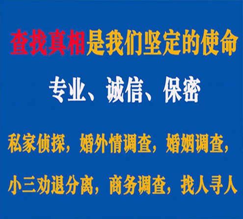 关于怀来飞豹调查事务所